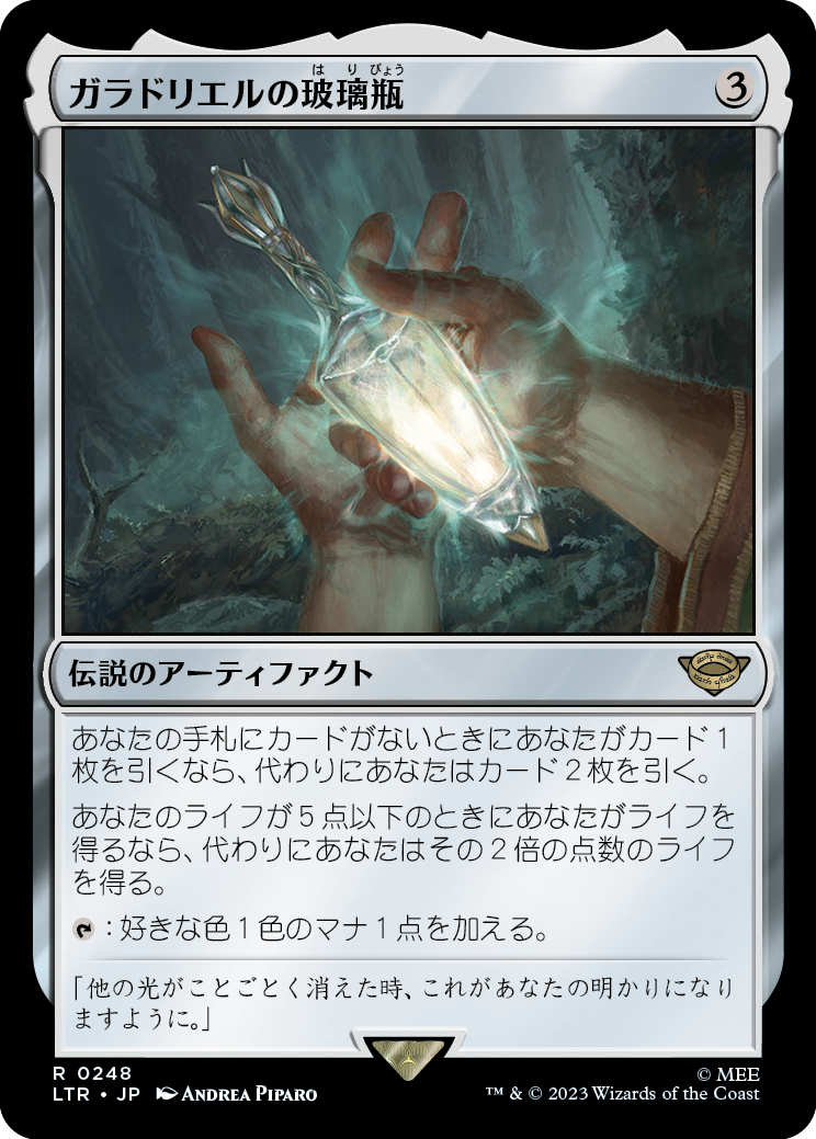 MTG専門店|東京MTG】MTGカード・アート通販サイト