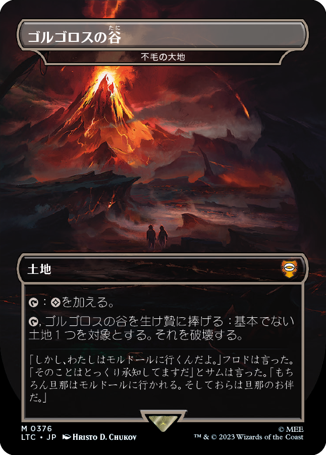 MTG専門店|東京MTG】MTGカード・アート通販サイト