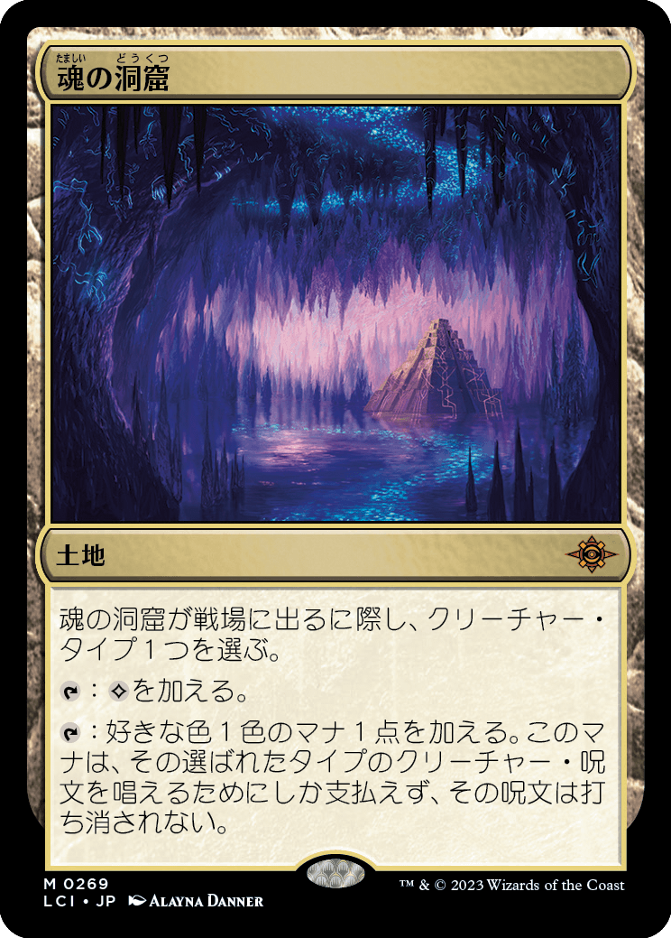 MTG専門店|東京MTG】MTGカード・アート通販サイト