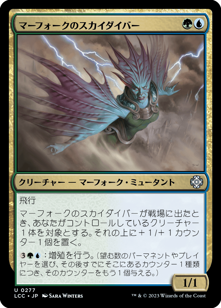 MTG専門店|東京MTG】MTGカード・アート通販サイト