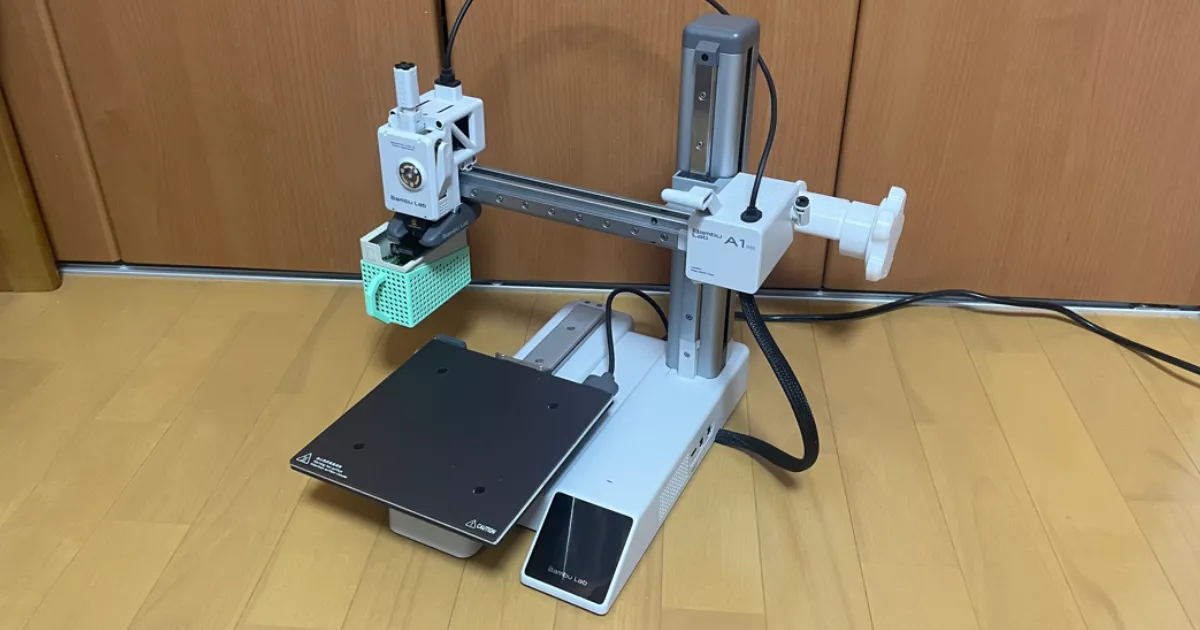 バンブーラボ A1mini フィラメント ACアダプタ ストレージボックス2個