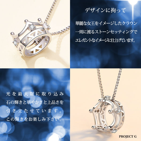 ネックレス レディース/計5粒 ロイヤル クラウン ネックレス 王冠 女王