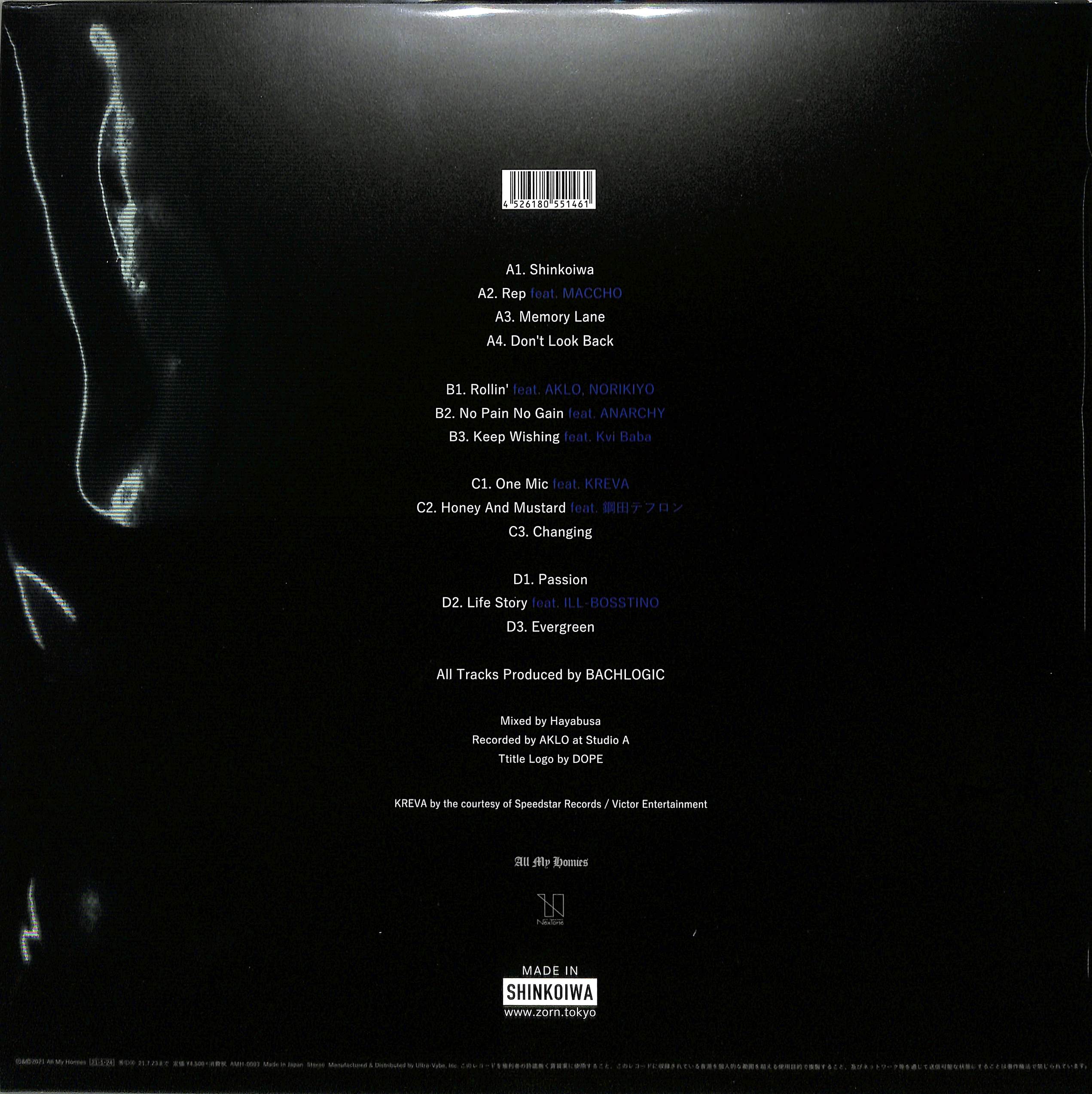 芽瑠璃堂 ＞ ZORN 『新小岩 (2LP)（12インチ）』AMH0003