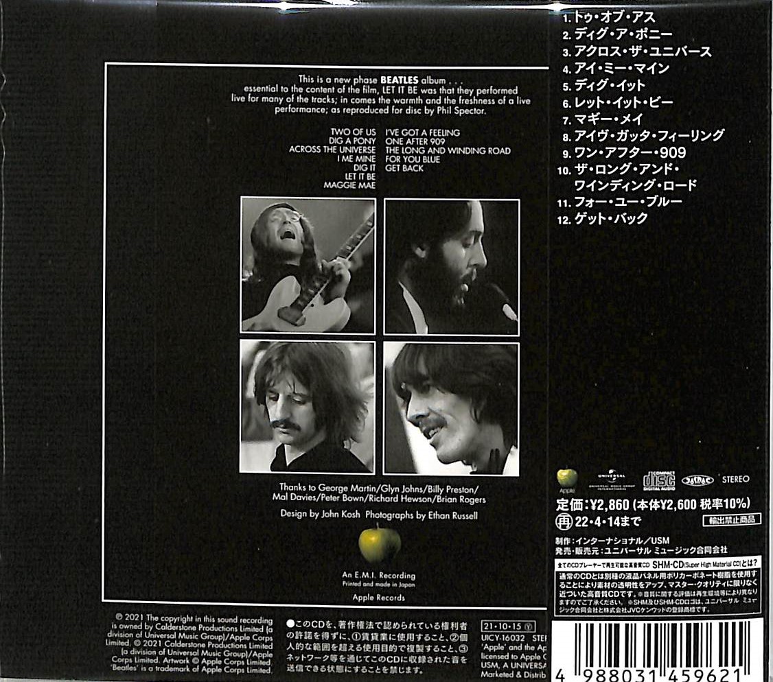 芽瑠璃堂 ＞ ビートルズ 『レット・イット・ビー（スペシャル