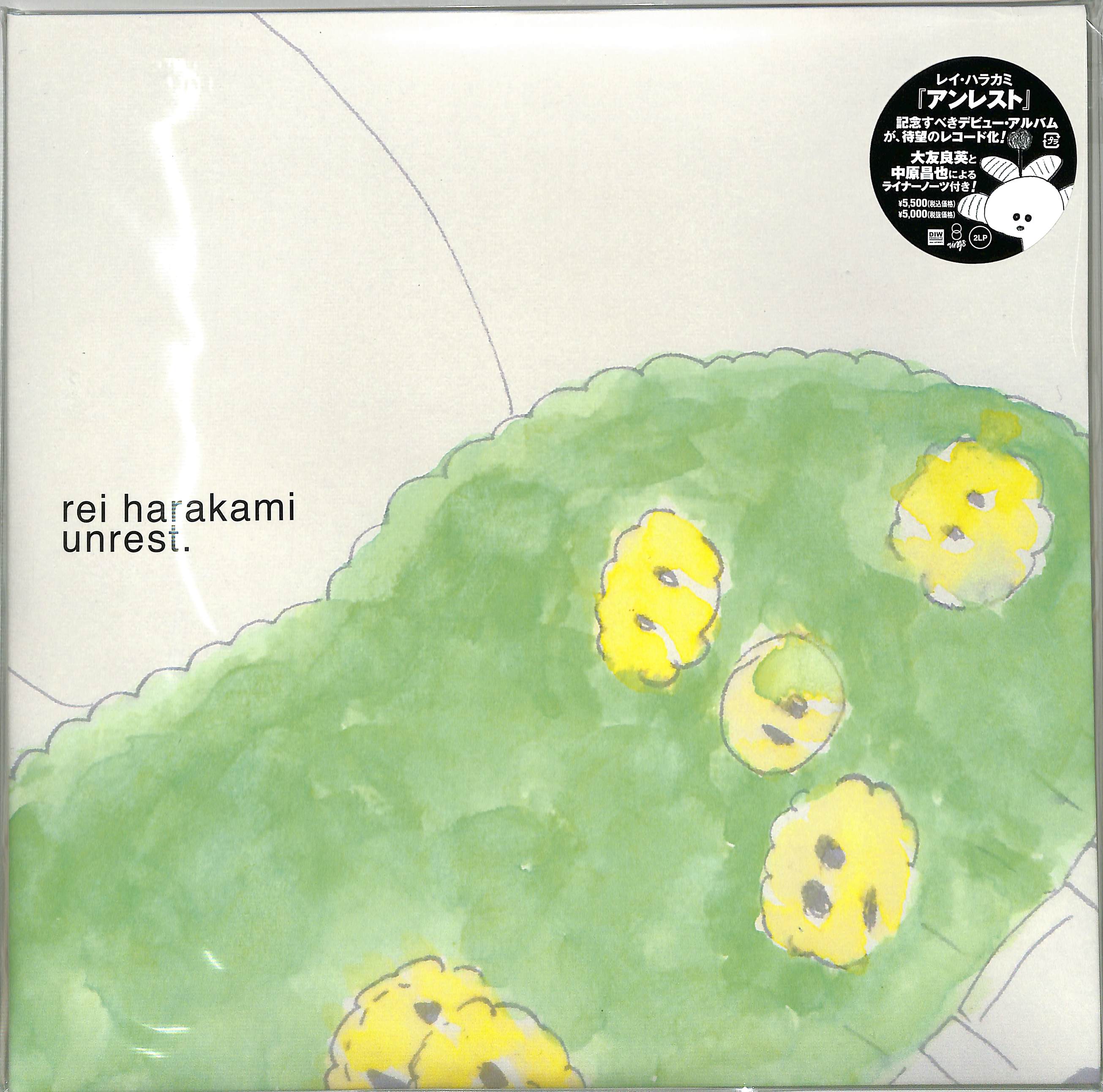 芽瑠璃堂 ＞ REI HARAKAMI 『Unrest (2LP)（12インチ）』RINR007