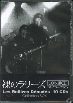 芽瑠璃堂 ＞ 裸のラリーズ 『Collectors Box』YOUTH179