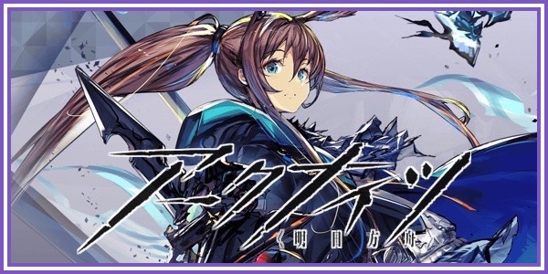 パラレル】エヴァンゲリオン初号機（ガイウスの槍） SR☆ - ユニオン