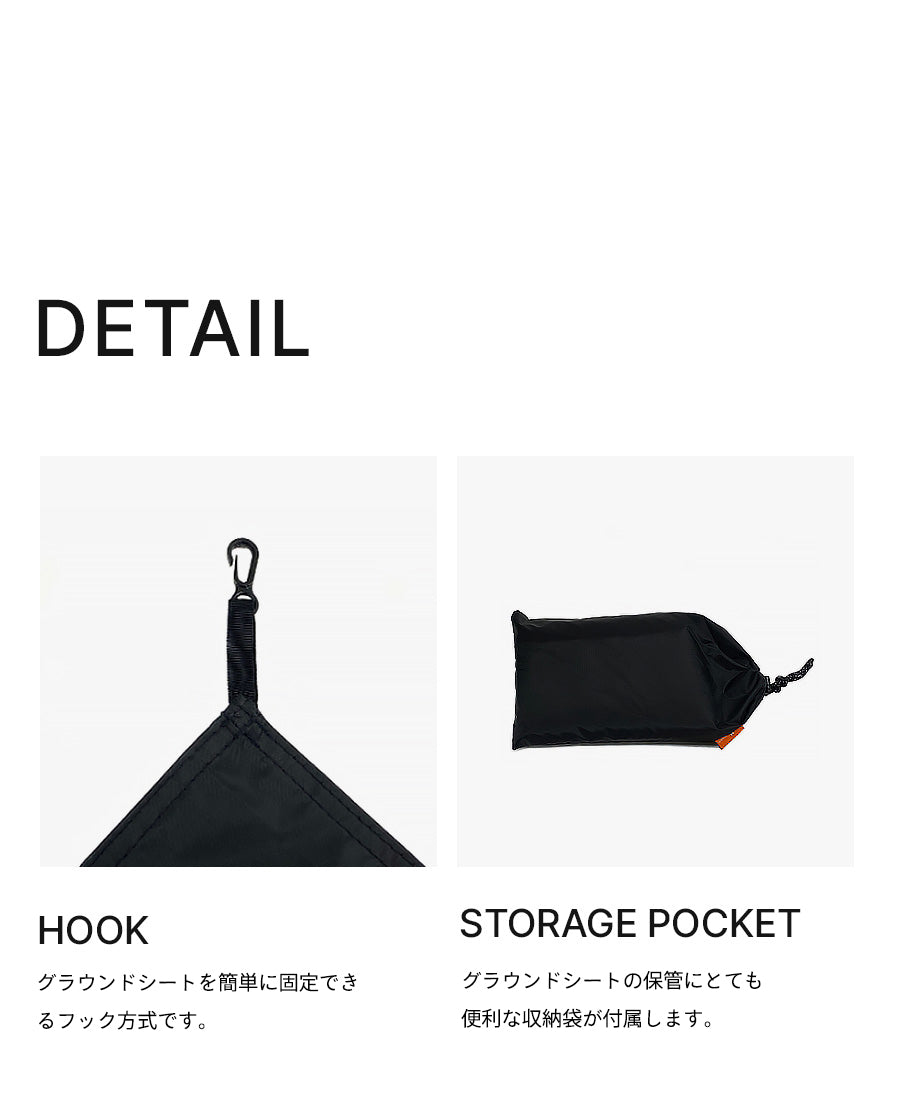 PAPRIKA MAGNUM GROUND SHEET-Blackパプリカマグナム グラウンドシート