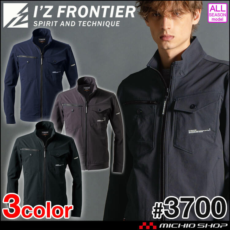 アイズフロンティア I'Z FRONTIER A.D.ストレッチナイロンワーク