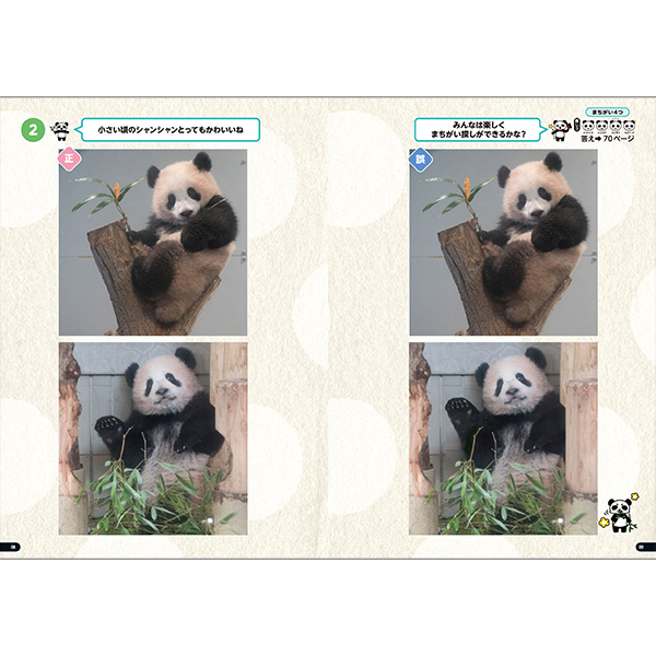 商品詳細ページ | MICRO MAGAZINE STORE