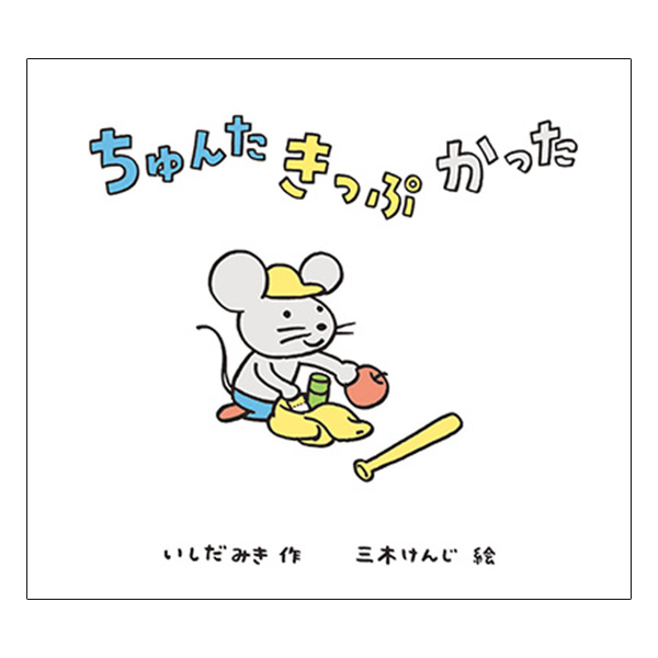 商品詳細ページ | MICRO MAGAZINE STORE