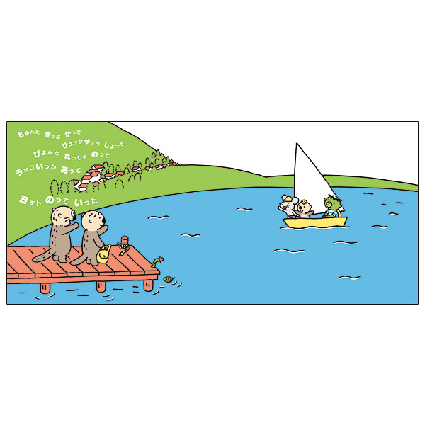 商品詳細ページ | MICRO MAGAZINE STORE