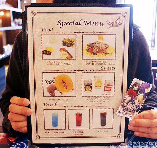 Kahotan's Blog | GOOD SMILE COMPANY Figure Reviews | Fate/TYPE