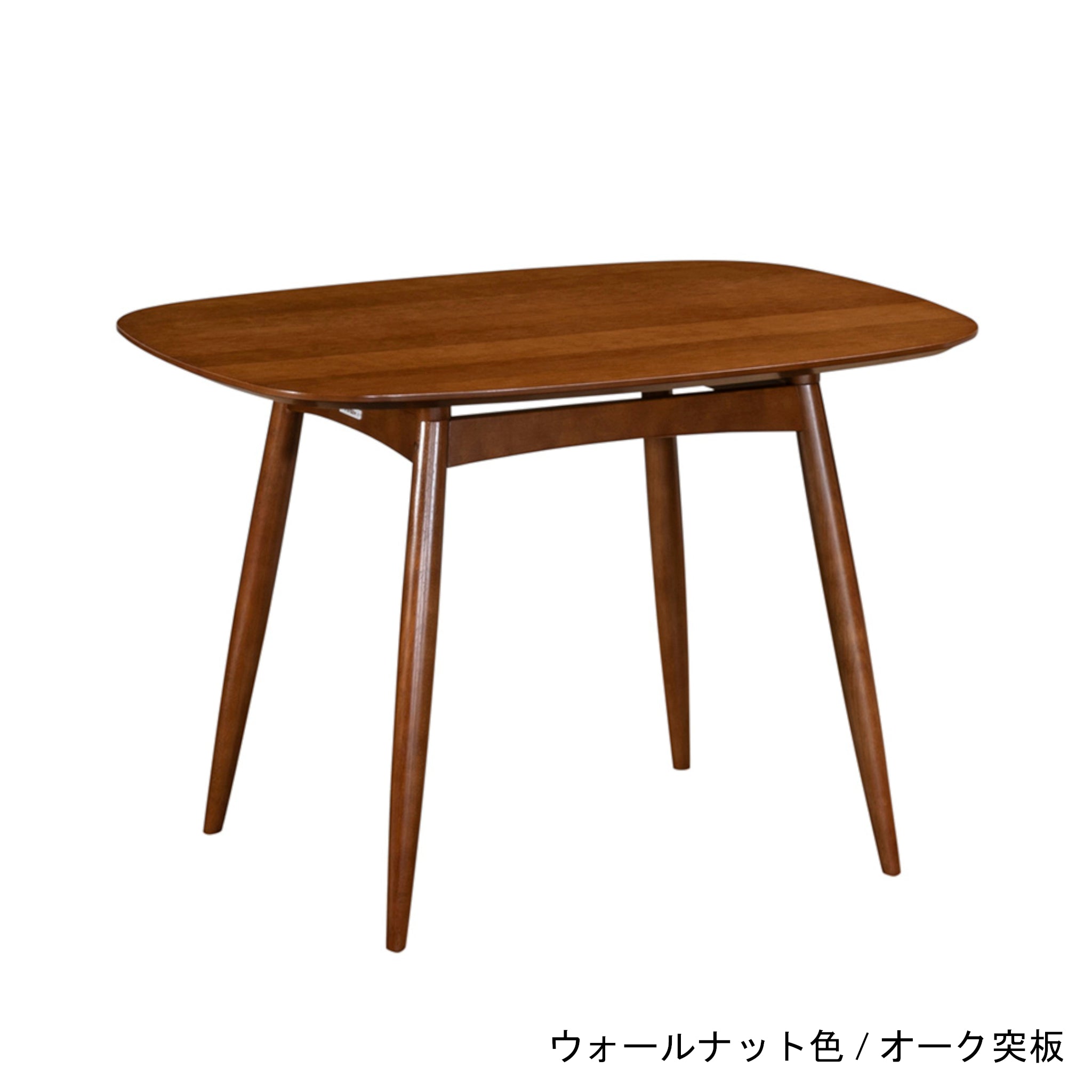 Dテーブル | カリモク60 | MIX life-style（ミックスライフスタイル）