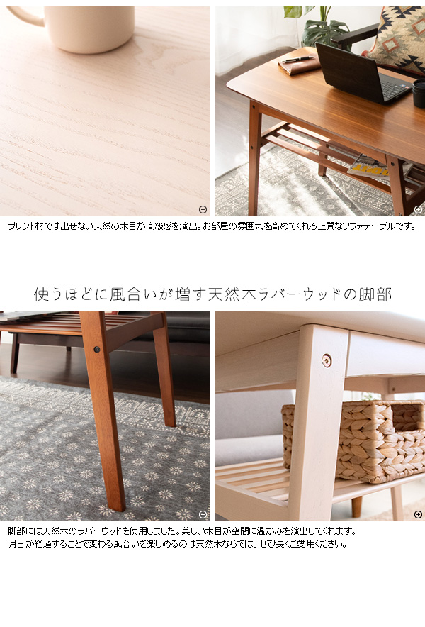 ソファテーブル Mou（ムー） - MIYAMARKET