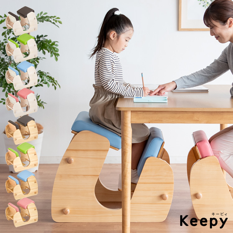 プロポーションチェア Keepy（キーピィ） - MIYAMARKET