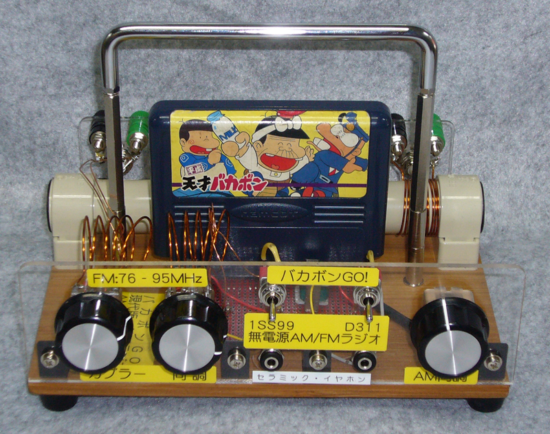 現代版の鉱石ラジオ / 無電源USBメモリー検波ラジオ