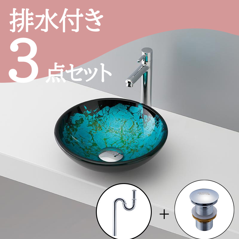 手洗いボウル ガラス-02 B182 水栓・排水トラップ・排水金具4点セット