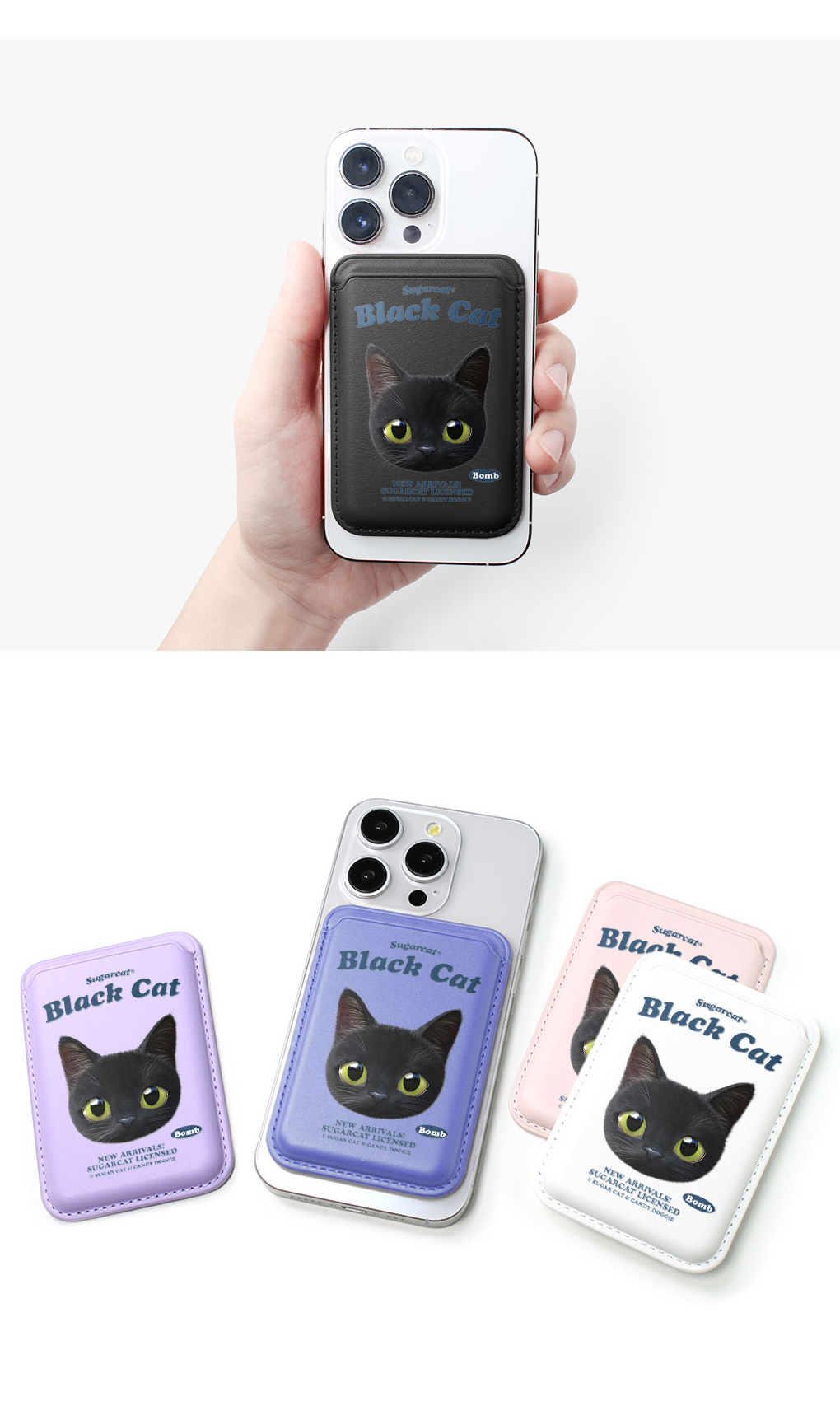 sugarcat] MagSafe カードケース 黒猫 bomb / 猫デザイン ブラック