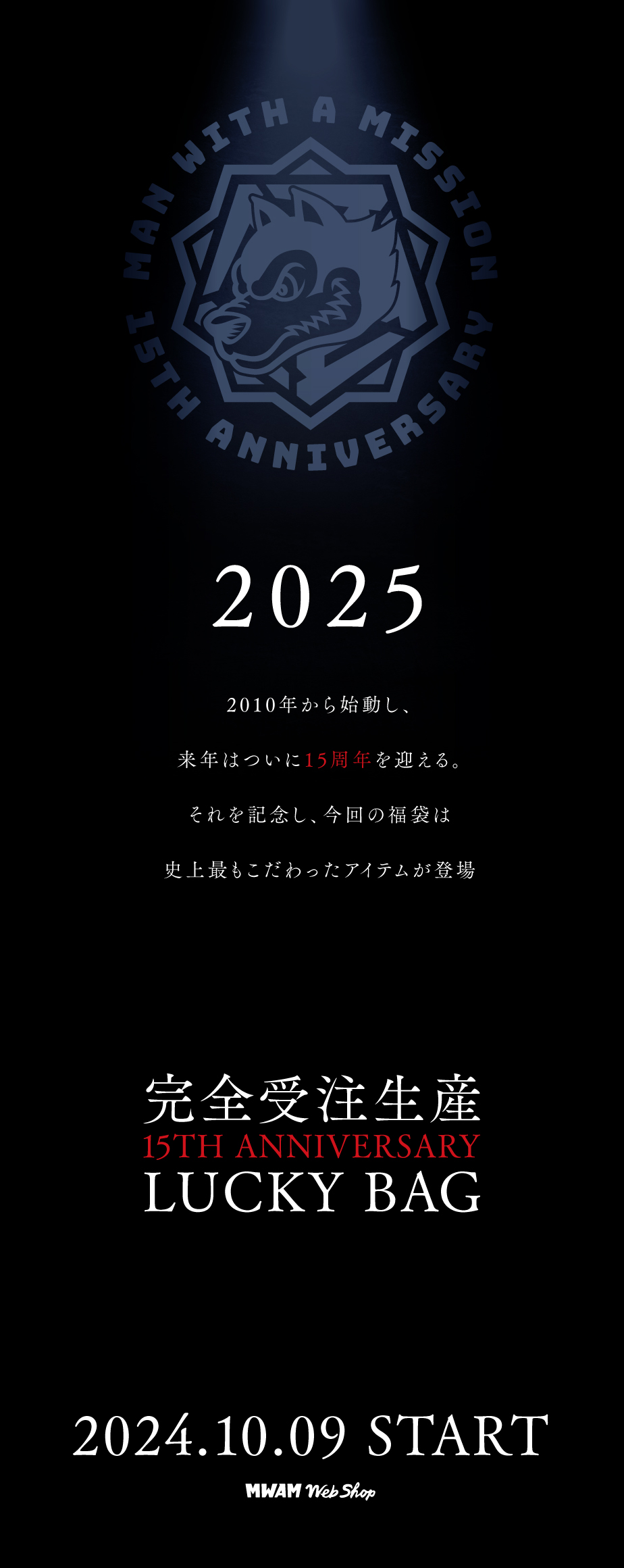 MAN WITH A MISSION | GoodsLookbook