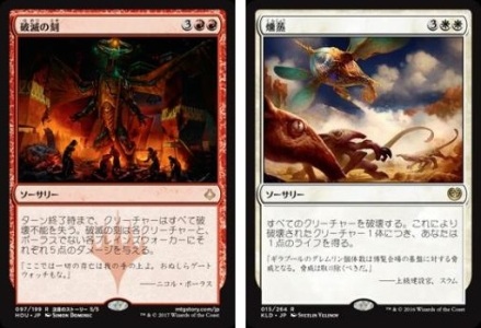 BIGs 斉田逸寛 Nageya Against the Temur Energy【BIGWEB | MTG】日本