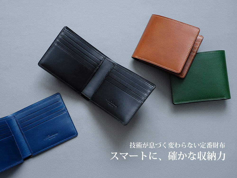 小銭入れなし二つ折り財布“Feel Card” – munekawa