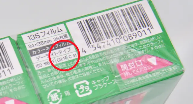 村重スタジオ - お知らせとお願い -