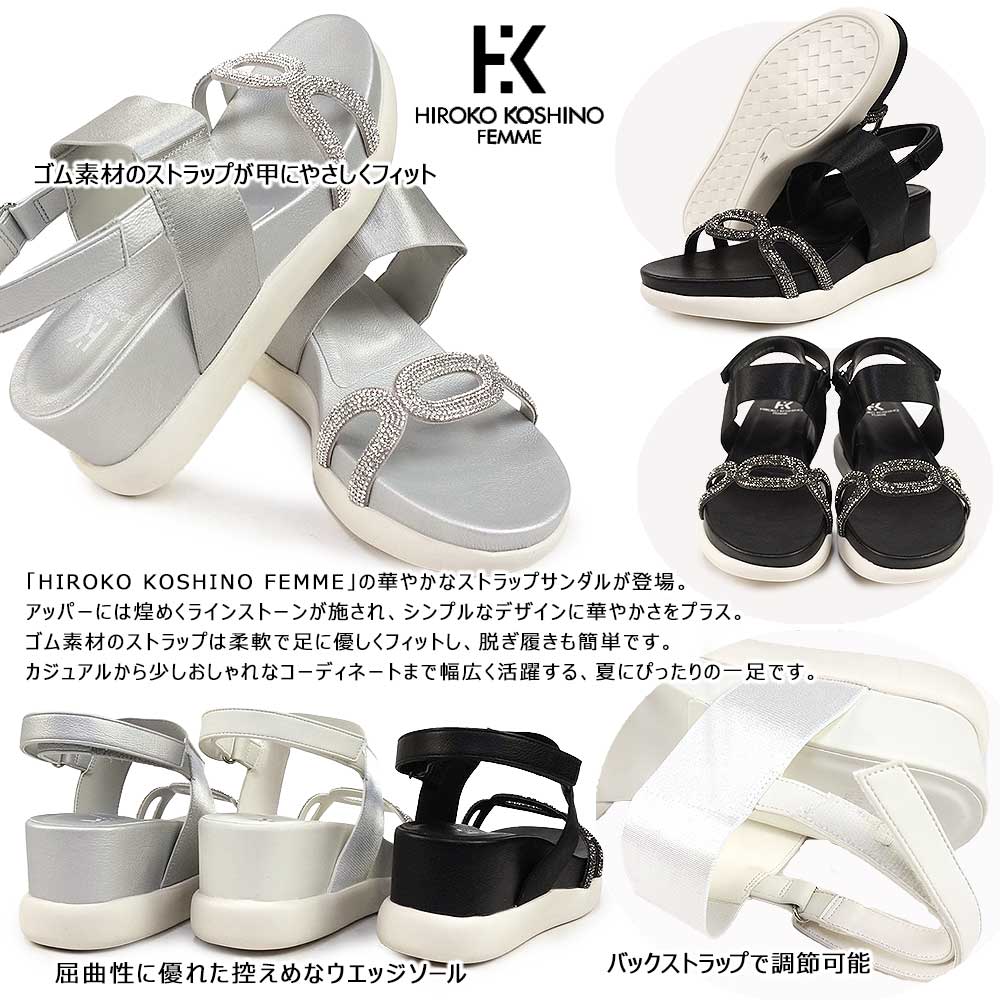 ヒロココシノ ファム ウエッジ サンダル レディース HRL5002 ライン