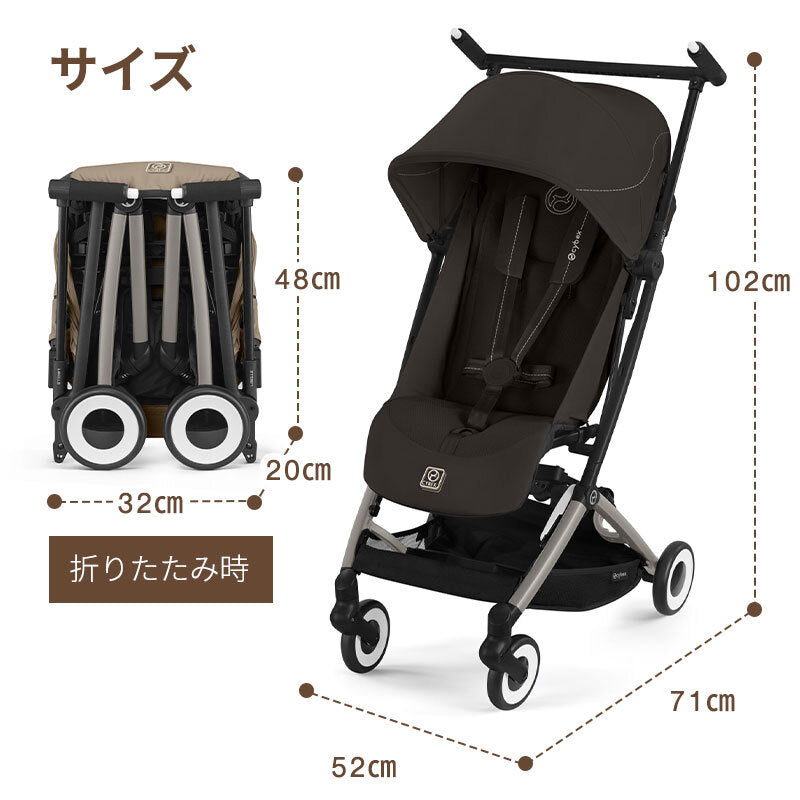 サイベックス リベル 2025 ベビーカー cybex LIBELLE – ナチュラルベビー