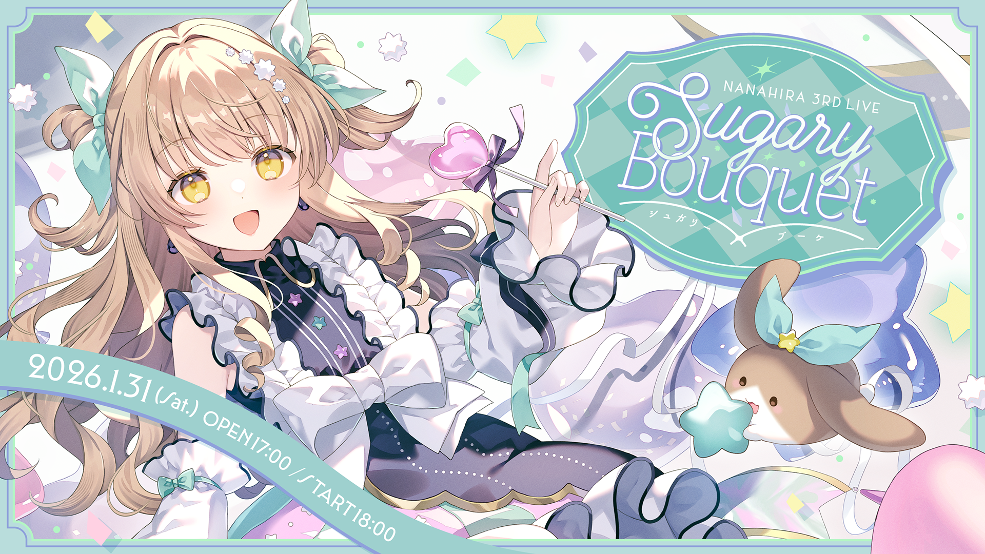ななひら 3rd Live - Sugary Bouquet -