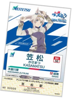 ウマ娘 シンデレラグレイ』ラッピング電車も登場！ 名鉄×アニメ『ウマ