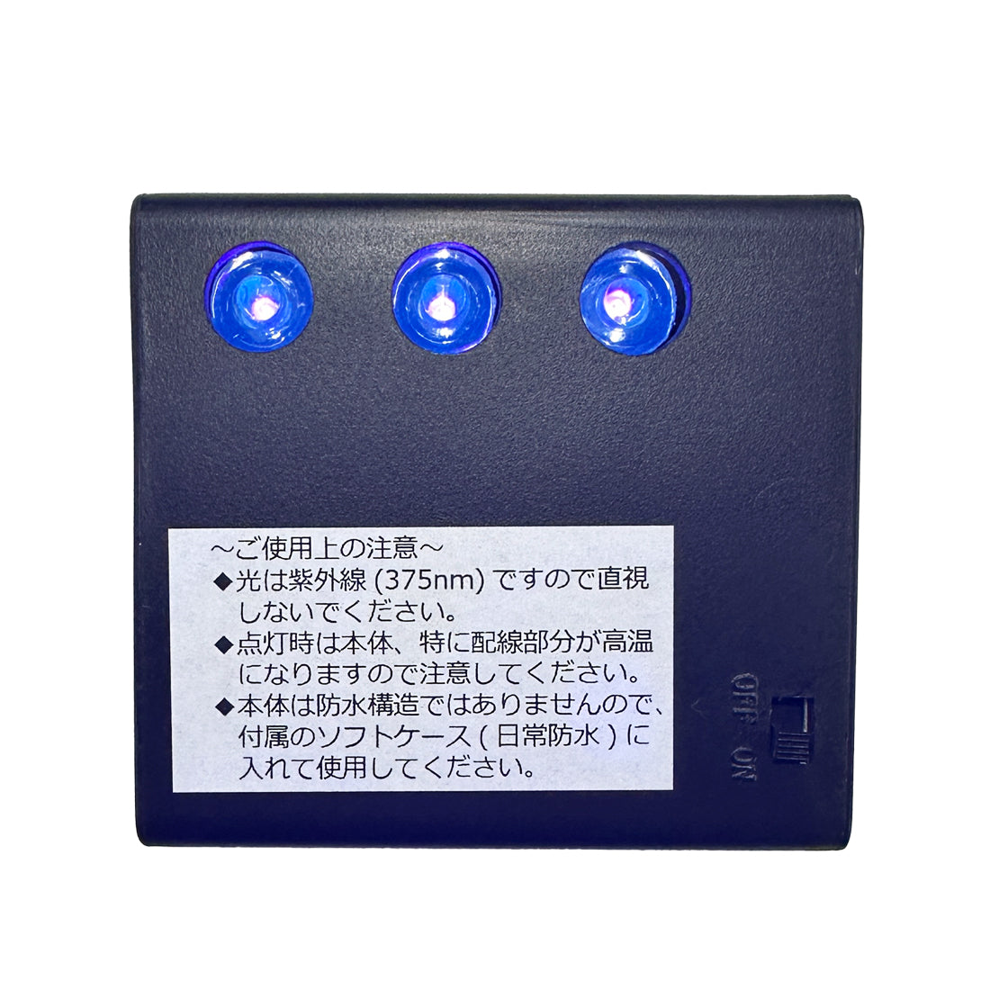 LED紫外線ライトトラップ 【野生生物調査協会製】 – Nature Clips