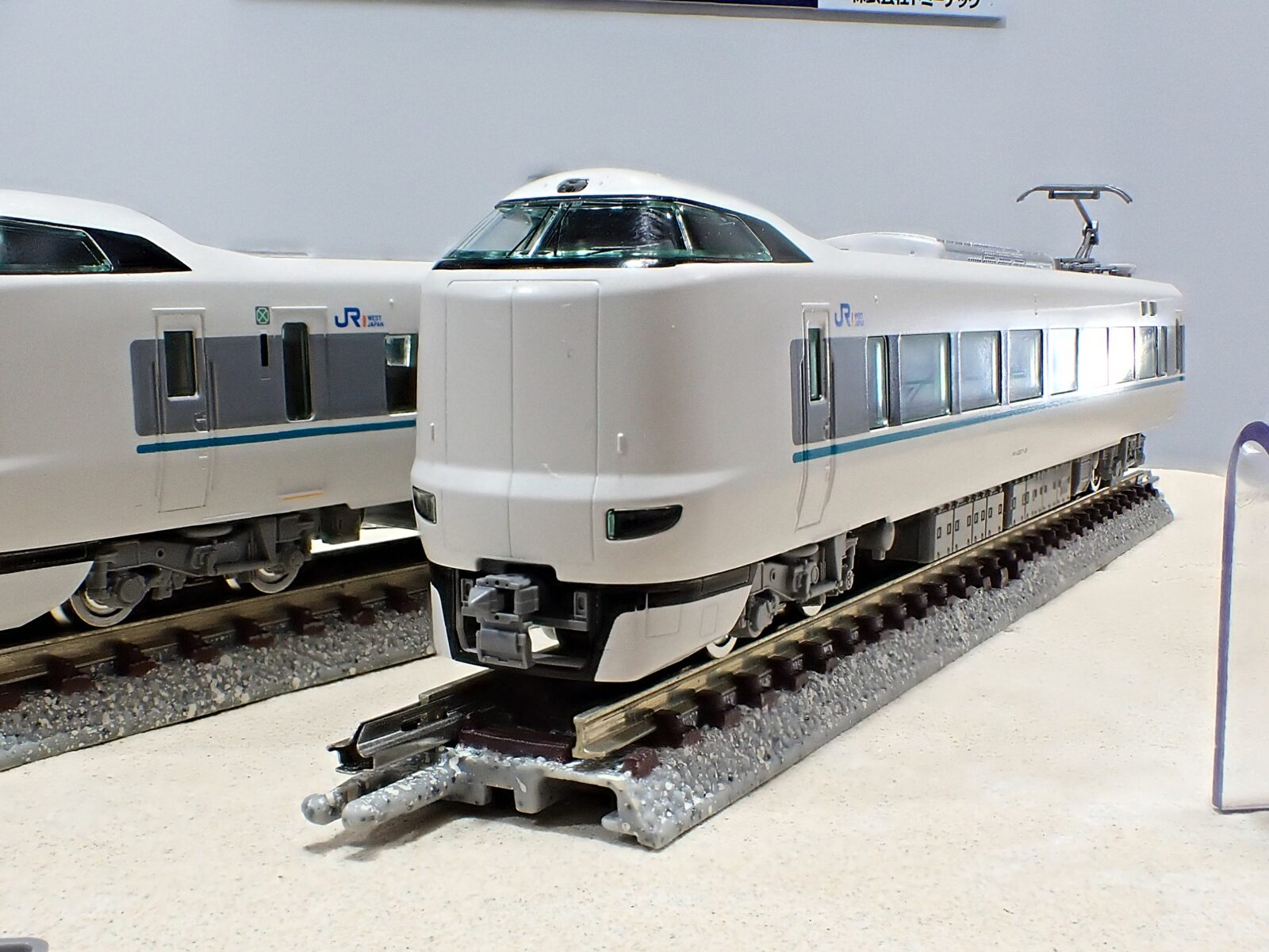 JR 287系特急電車（くろしお）基本セット 品番：97634 鉄道模型 TOMIX