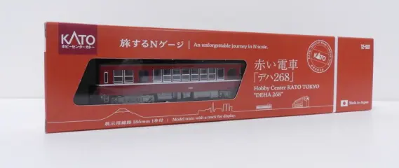 ホビーセンターカトー】2025年10月・2026年1月発売予定、2025年11月