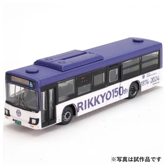 ザ・バスコレクション 立教学院スクールバス 2025年12月発売予定