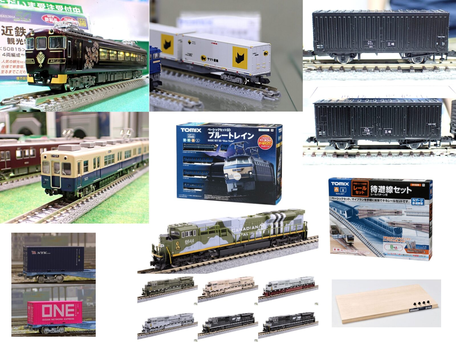 週刊鉄道模型】今週の発売予定品 8月25日(月)～8月31日(日) 2025年8月