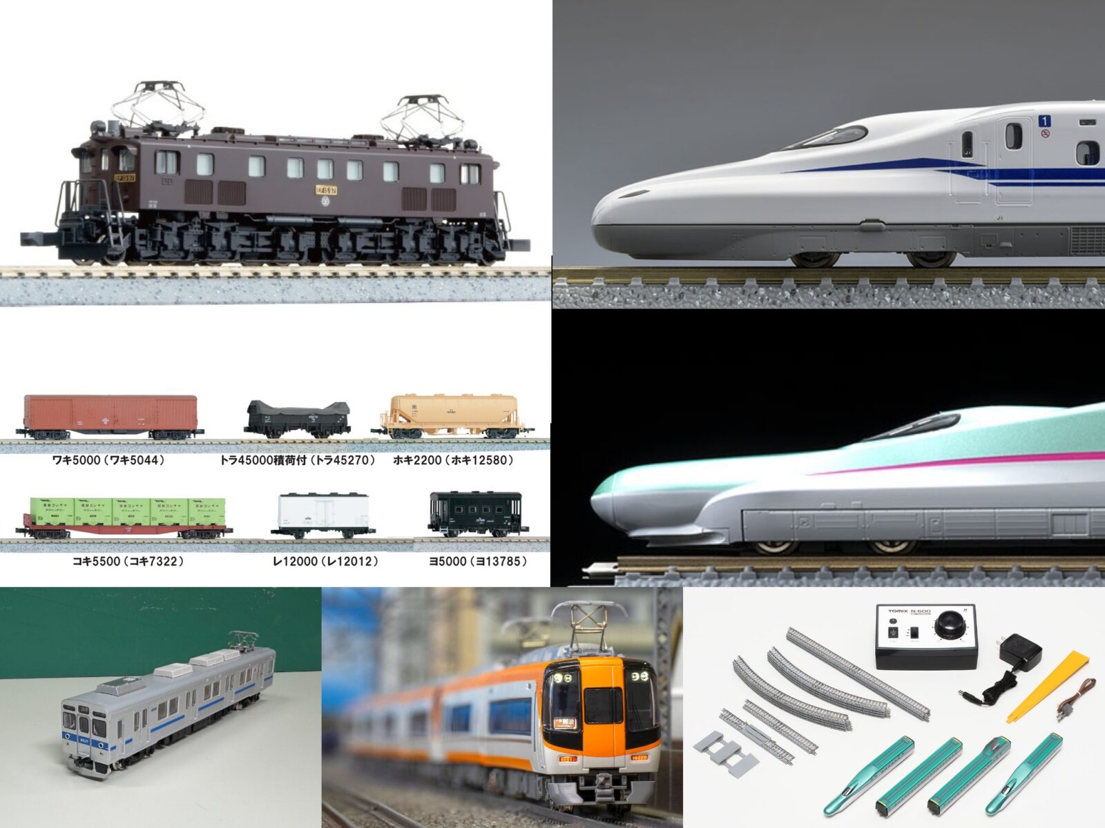 週刊鉄道模型】今週の発売予定品 12月15日(月)～12月21日(日) 2025年12