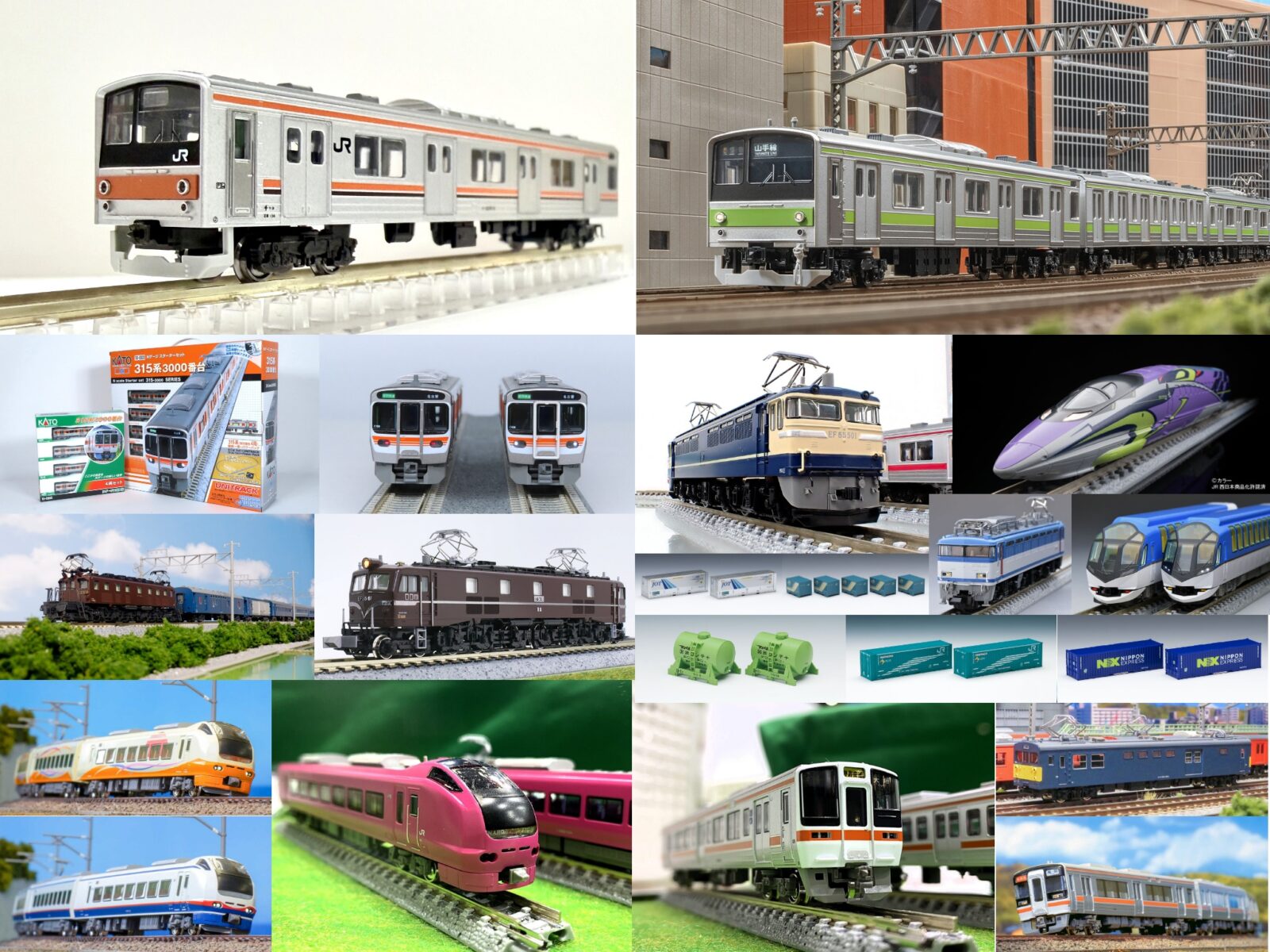 週刊鉄道模型】今週の発売予定品 11月17日(月)～11月23日(日) 2025年11