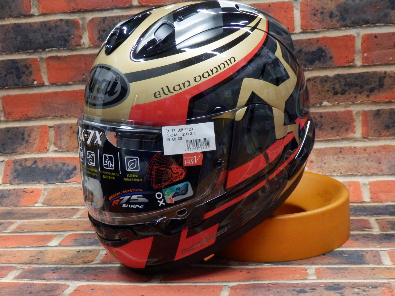 アライ プロショップ限定 『IOM 2020』RX-7X マン島TT