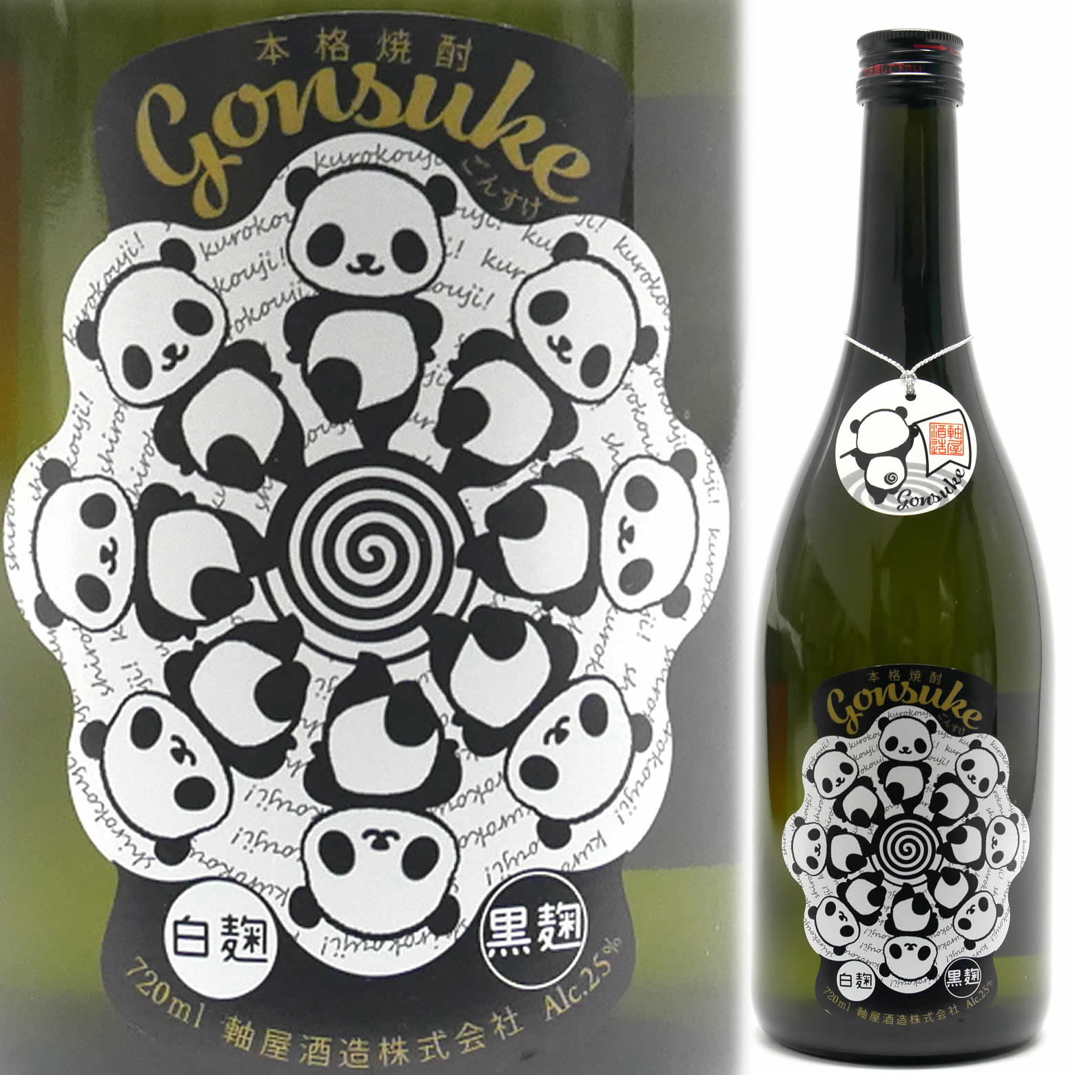 ネットショップ】パンダx焼酎コラボ – NEWxNEW オンラインストア