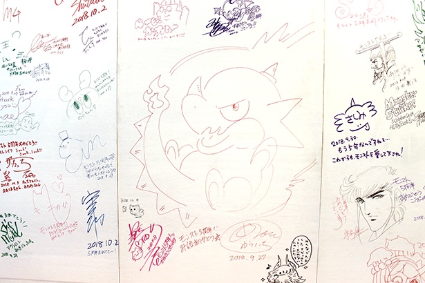 爆絶クエストを体感せよ！ 「モンスターストライク展」大阪で始まる