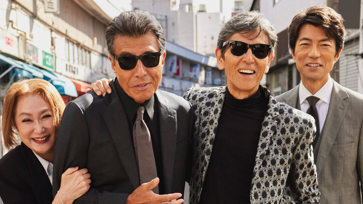 帰ってきた あぶない刑事』 舘ひろし×柴田恭兵 伝説の2人が帰ってきた