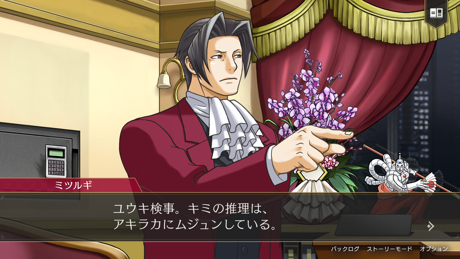 御剣怜侍が主人公の『逆転検事1&2 御剣セレクション』が9月6日に発売へ