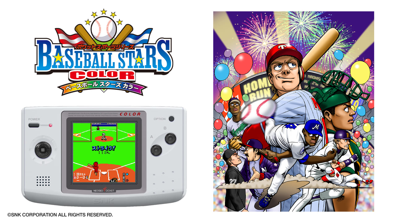 NEOGEO POCKET COLOR SELECTION Vol.2』がNintendo SwitchとSteamで