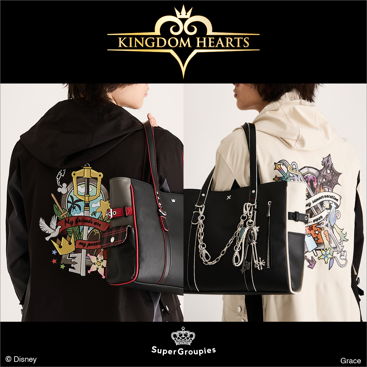 キングダム ハーツ』ソラ・ロクサスをイメージした新作アイテムが登場