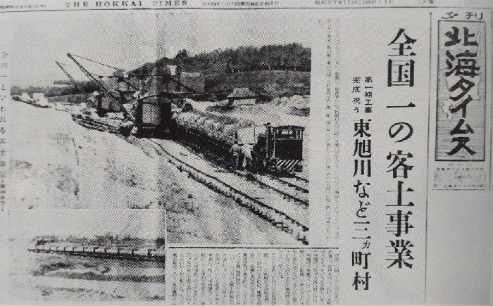 幻の鉄道・軌道線形の復元～地形図に記載されなかった鉄路