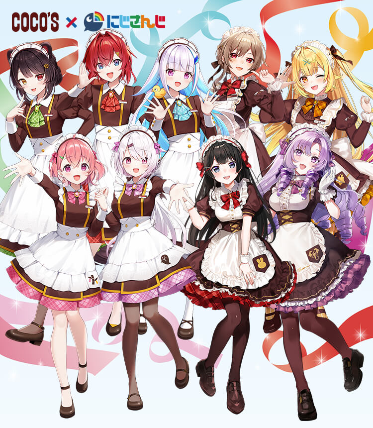 ココス×にじさんじ ココに集合！にじいろの美味しさをお届け