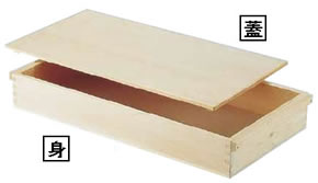 木製 餅箱:日光陶器店