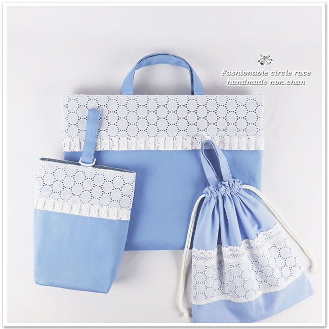 入園入学グッズ フリル 3点セット 女の子用 ブルー【 レース・刺繍