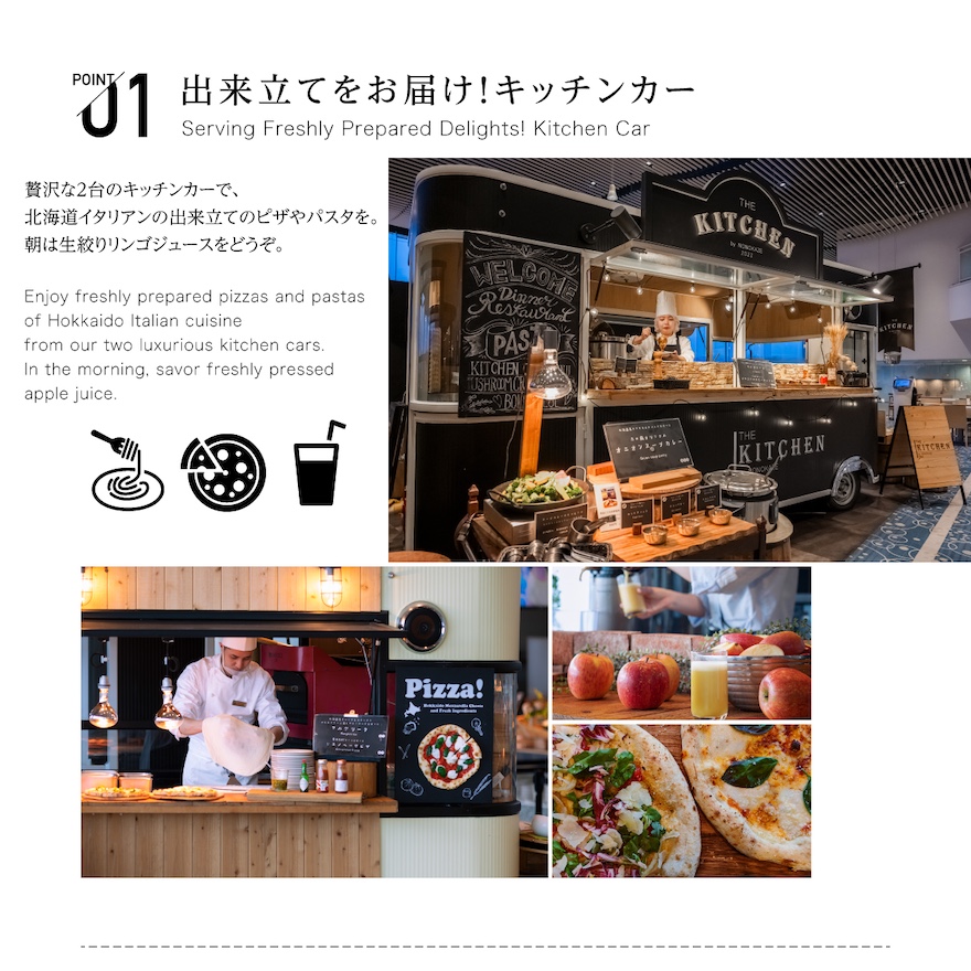 公式】洞爺湖温泉 ザ レイクビュー TOYA 乃の風リゾート|野口観光